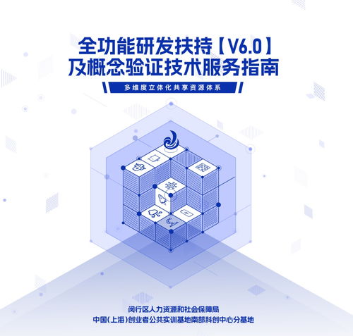 科技企業(yè)高端裝備共享與實(shí)驗(yàn)室資源開放寶典 解鎖技術(shù)服務(wù)新動(dòng)能